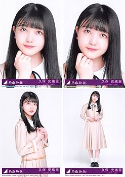 久保史緒里　生写真　直筆3枚セット 乃木坂46 久保史緒里 生写真 3枚セット 2021年 - メルカリ